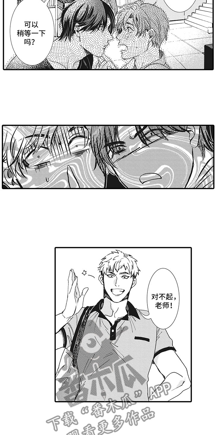 第8章：后知后觉4