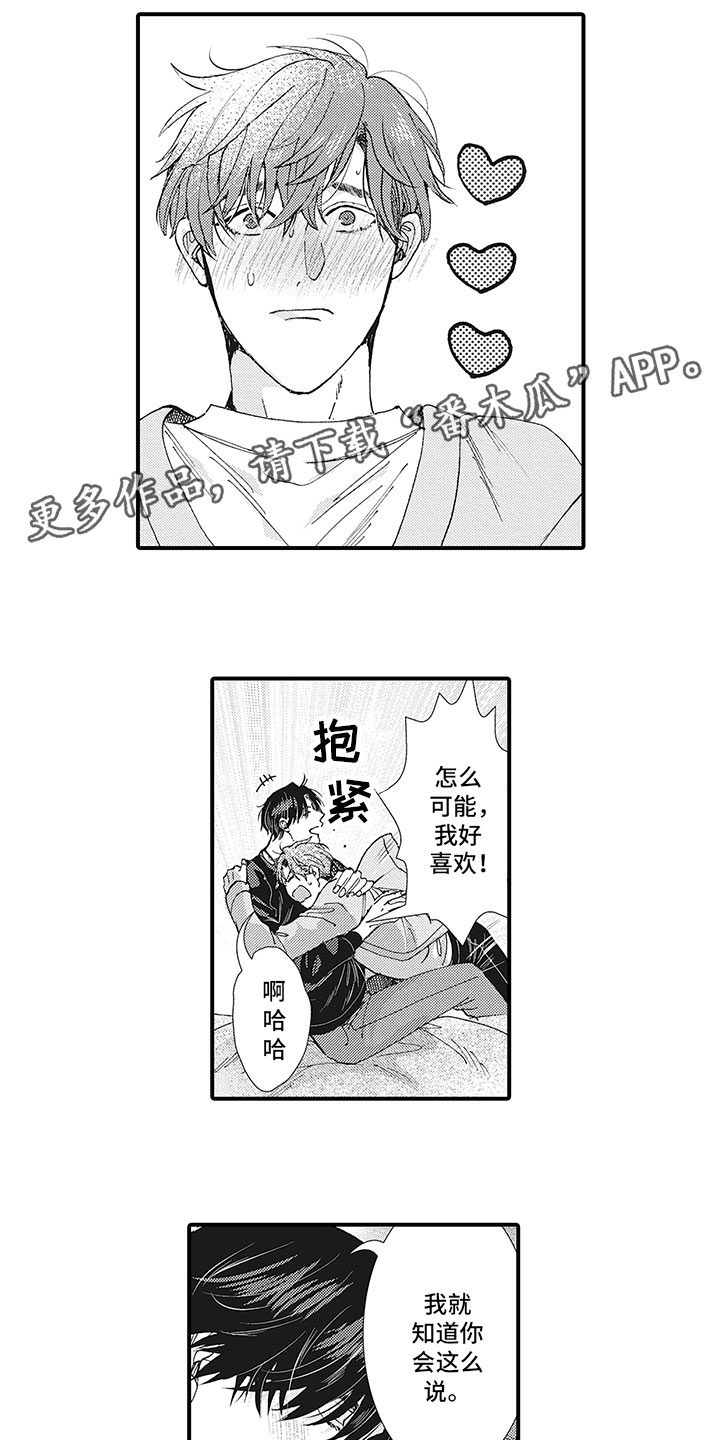 第27章：最后一步0