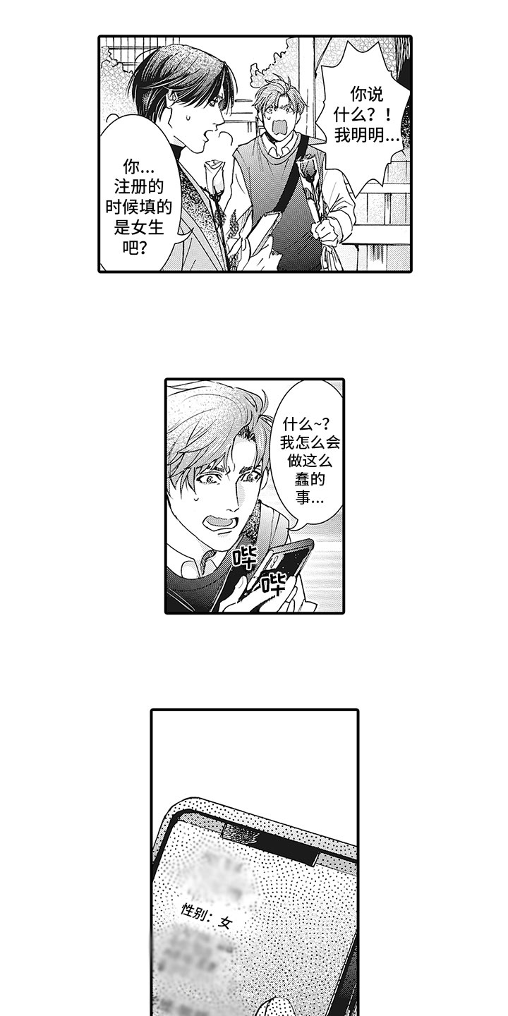 第3章：过一天1