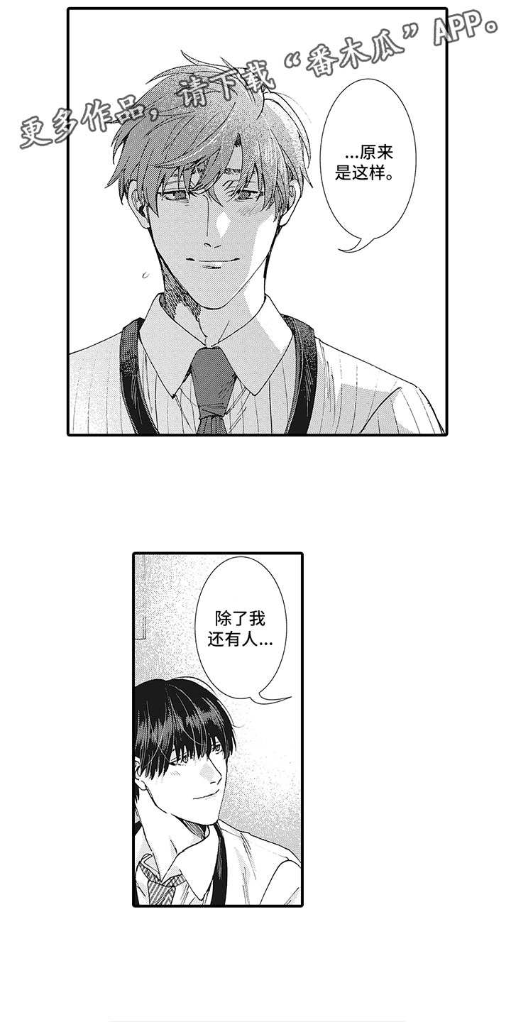 第22章：共进晚餐0