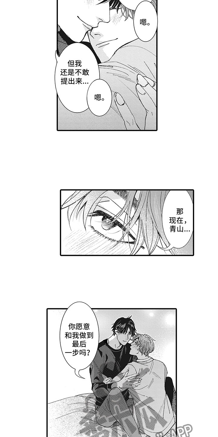 第27章：最后一步1