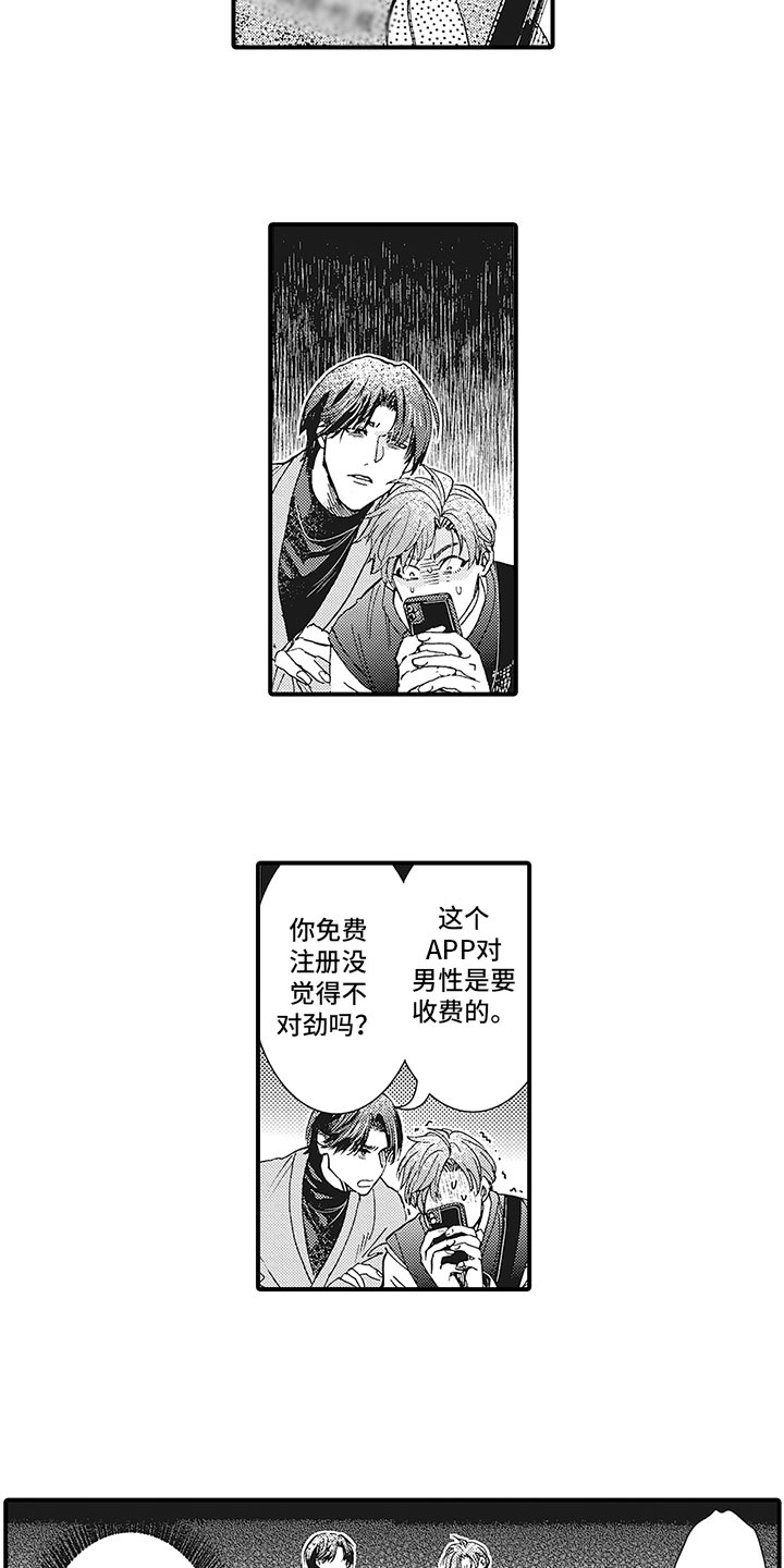 第3章：过一天2