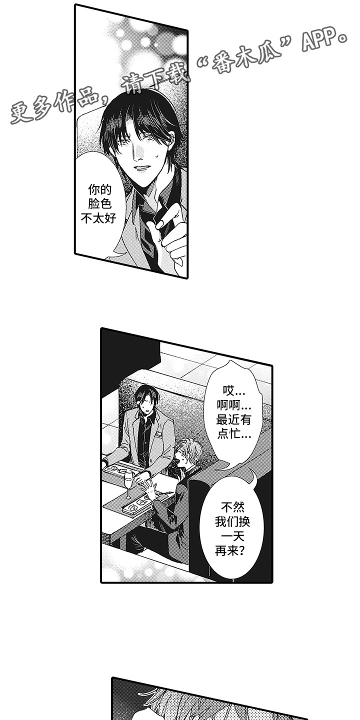 第23章：献给你0