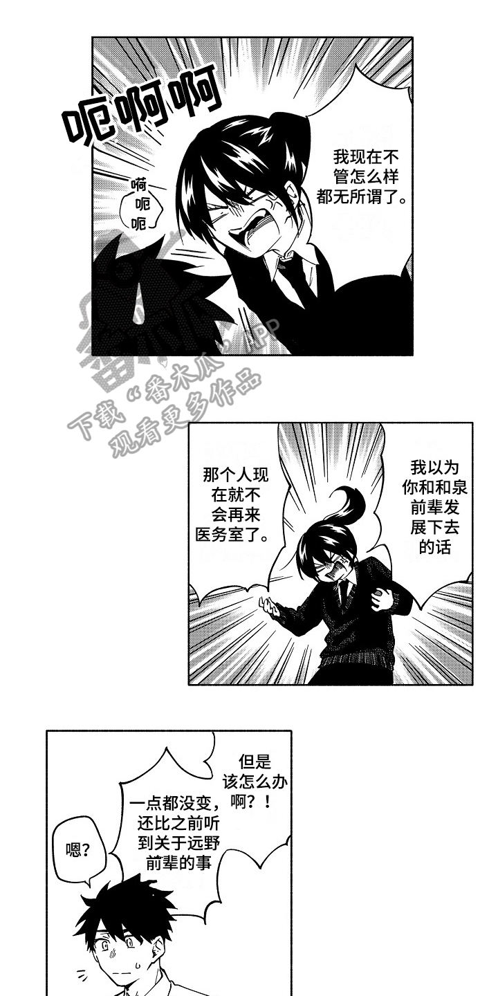 第21章：恋人【完结】0