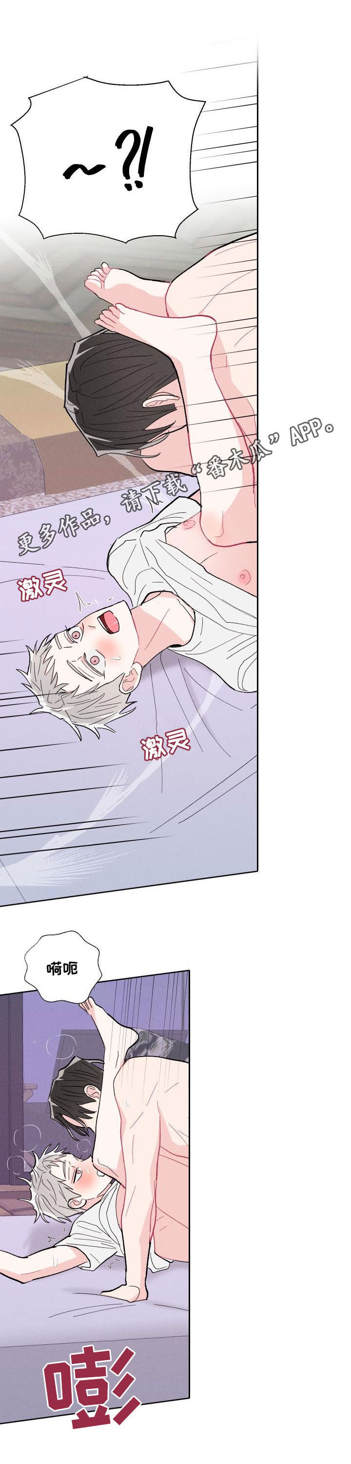 第88章：【番外】你是我的0