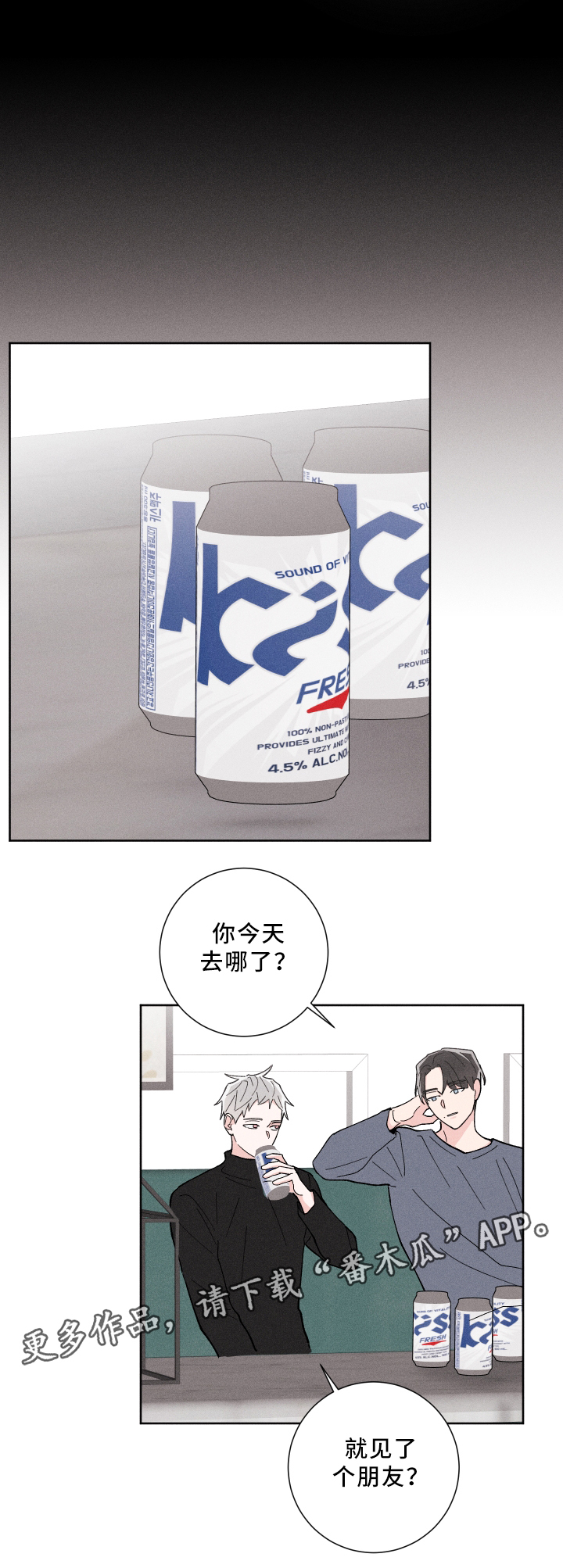 第21章：你很想0