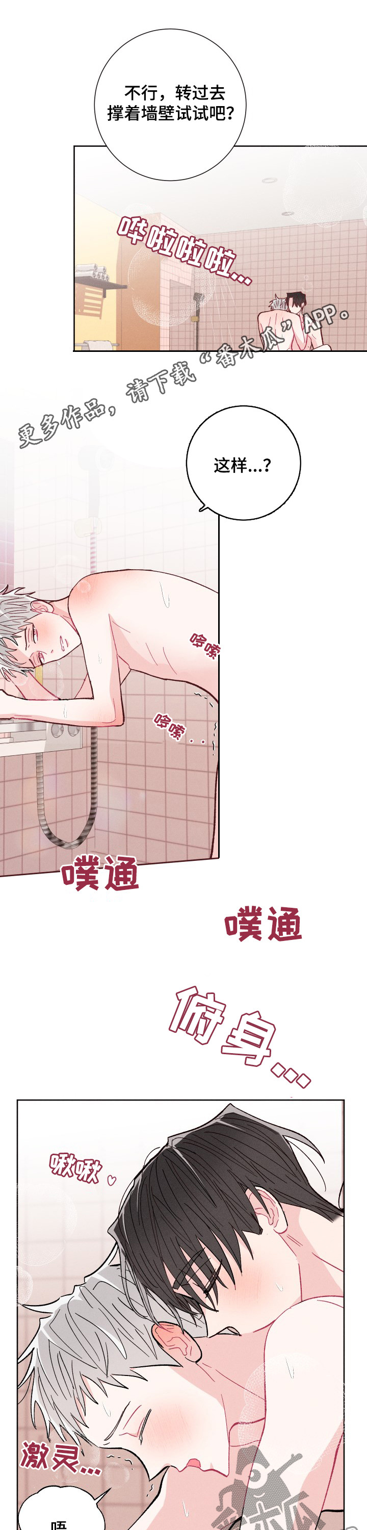 第77章：都补上0