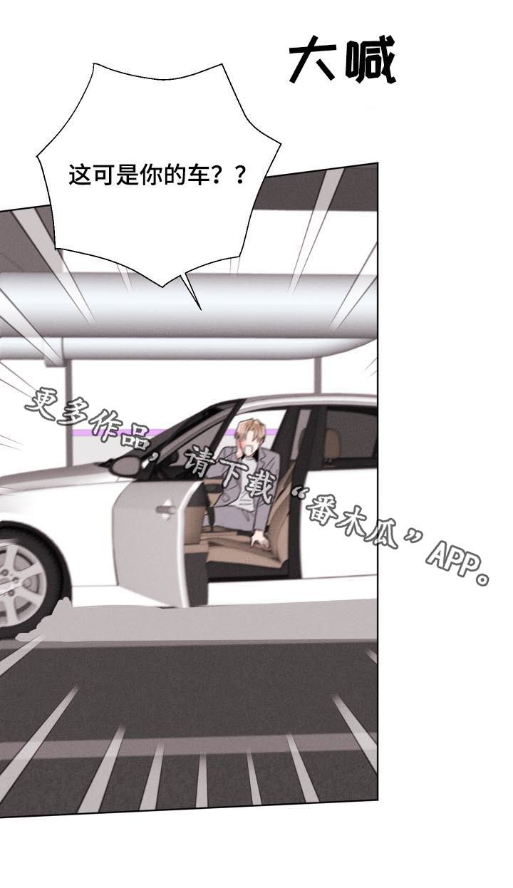 第57章：假装正常1