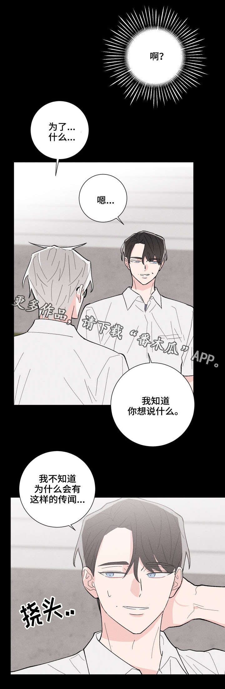 第14章：死定了4