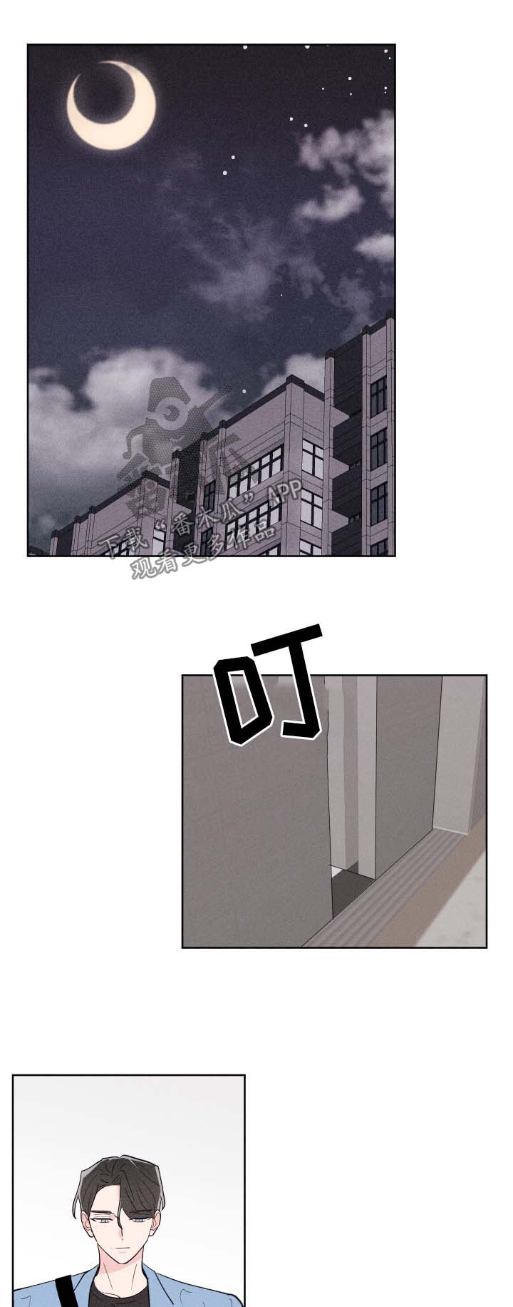 第29章：管闲事0