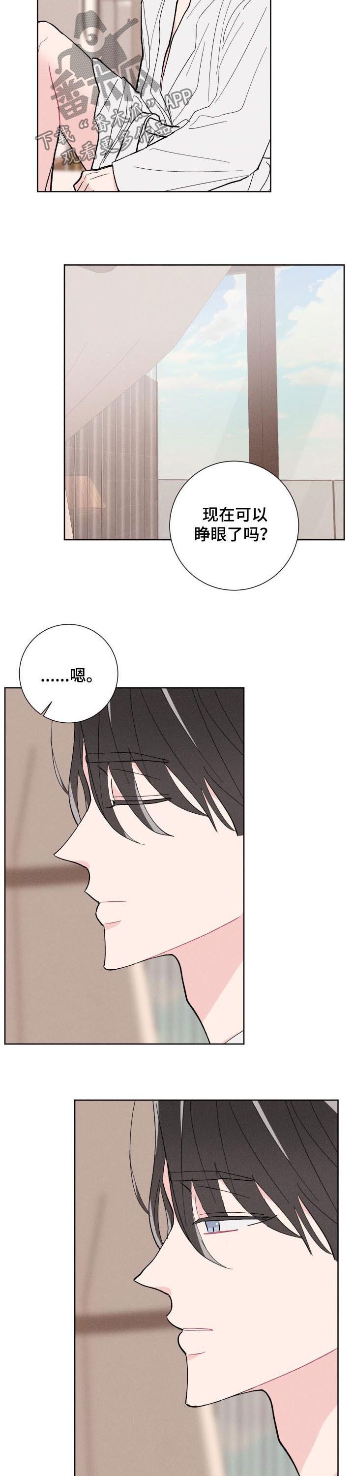 第90章：【番外】情侣戒指2