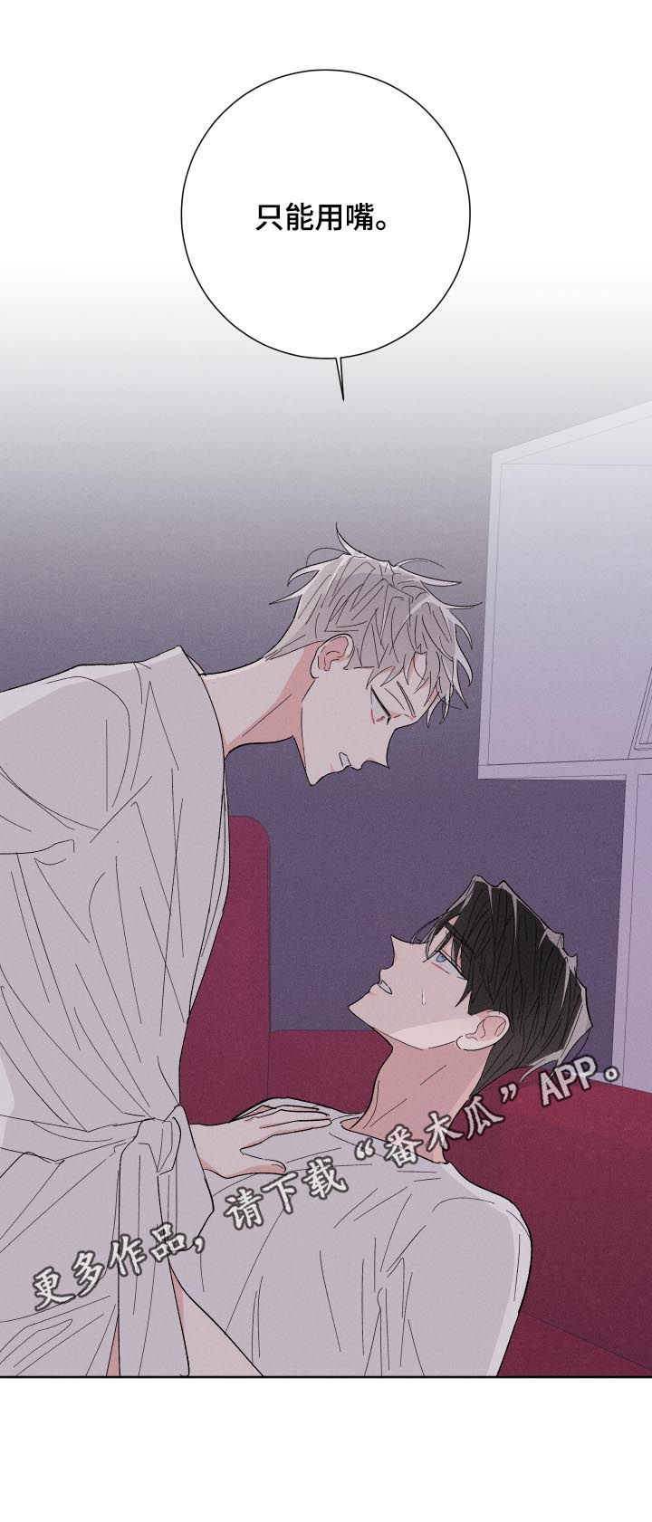 第61章：嘴强王者0