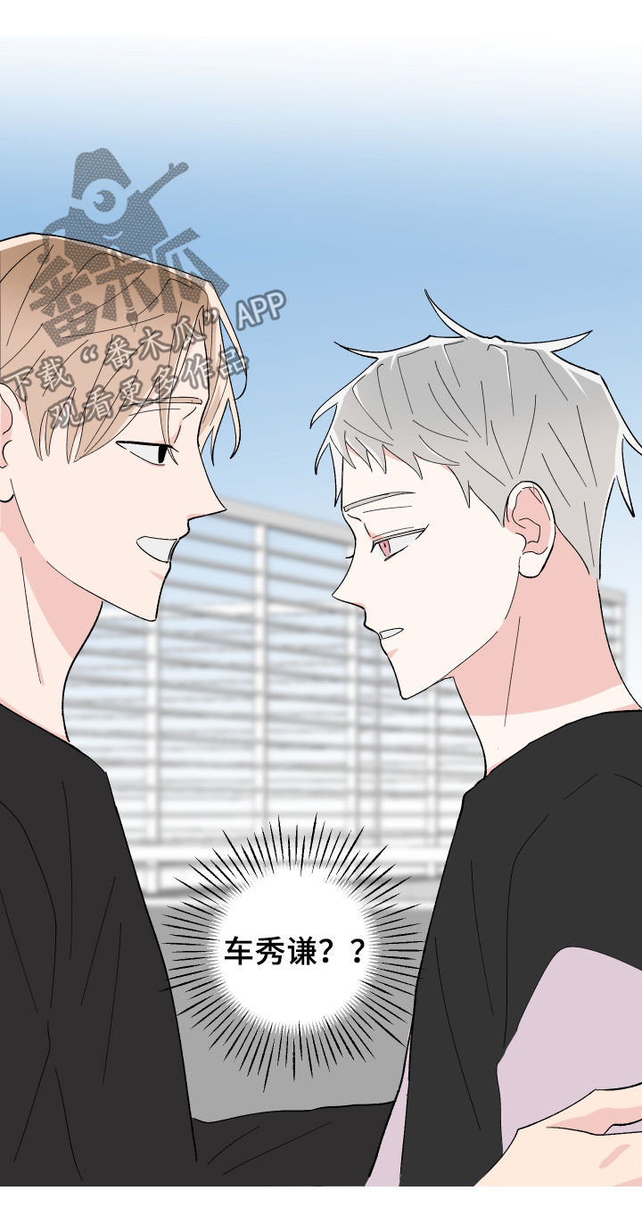 第24章：针锋相对0