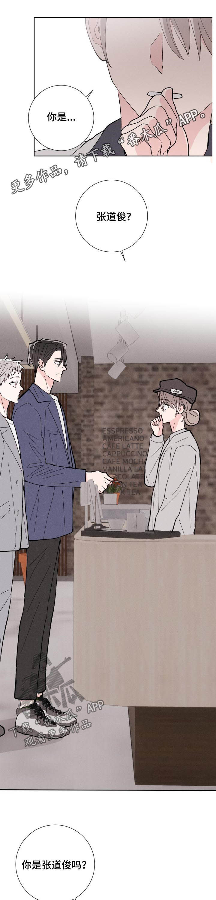 第83章：【番外】高中同学0