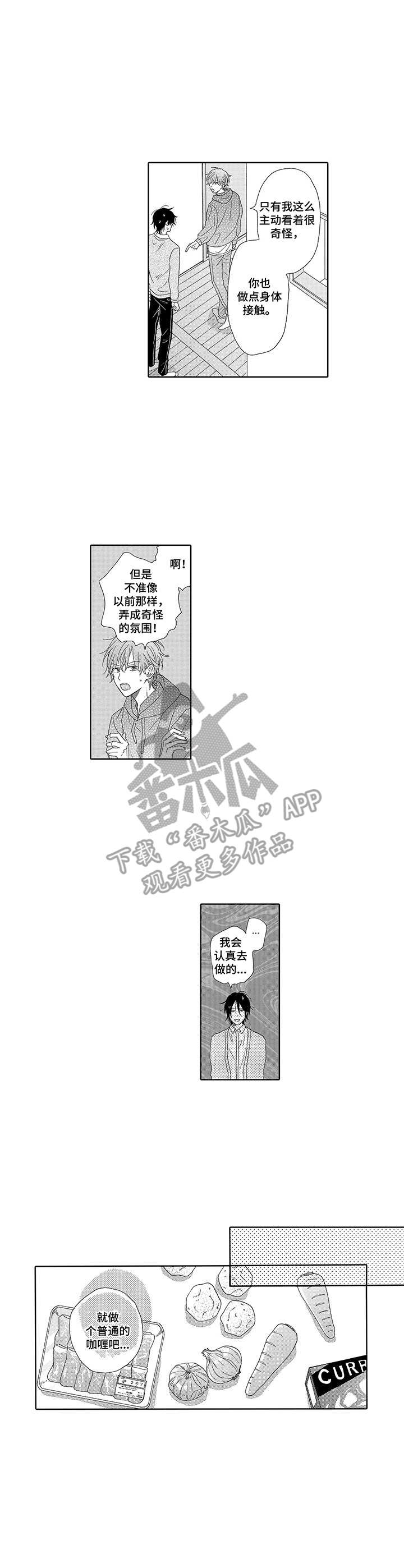 第11章：互动0