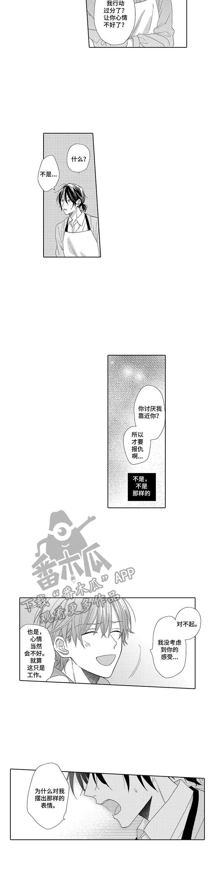 第12章：进入状态1