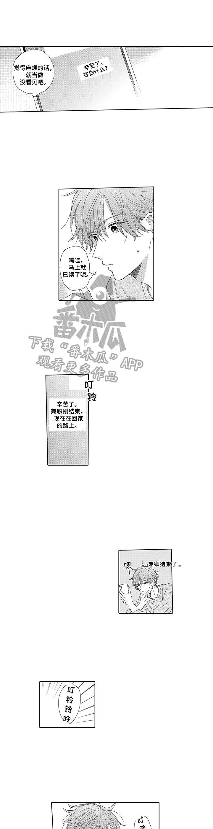 第15章：说一声0
