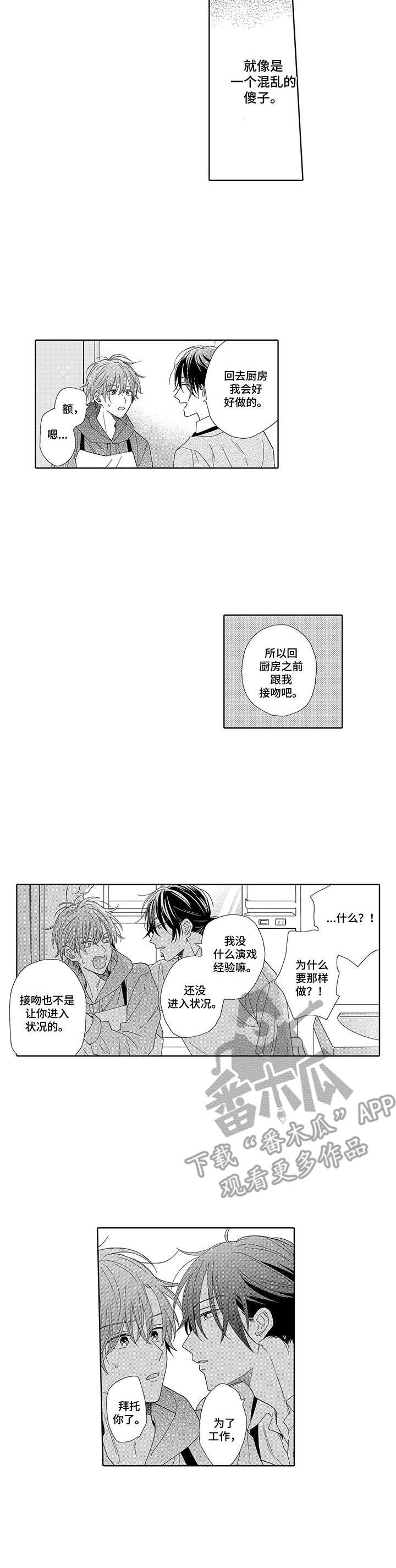 第12章：进入状态4
