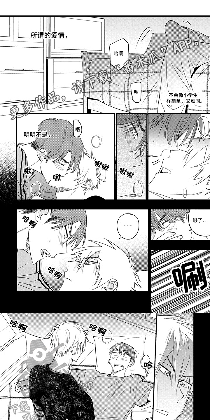 第25章：买衣服0