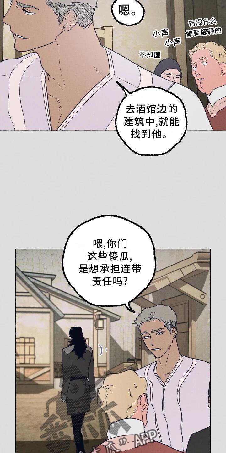 第3章：小会议室2