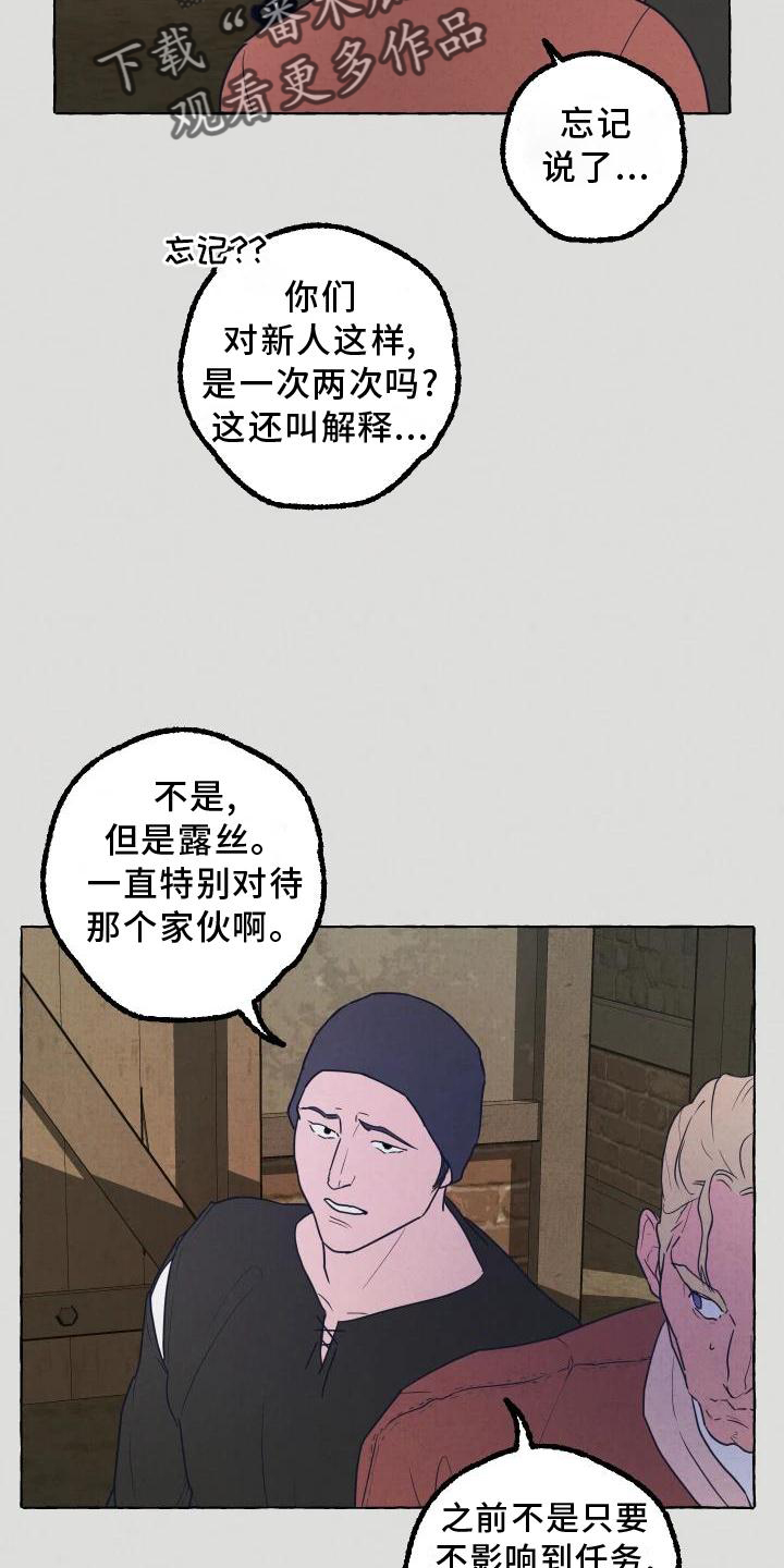 第3章：小会议室3