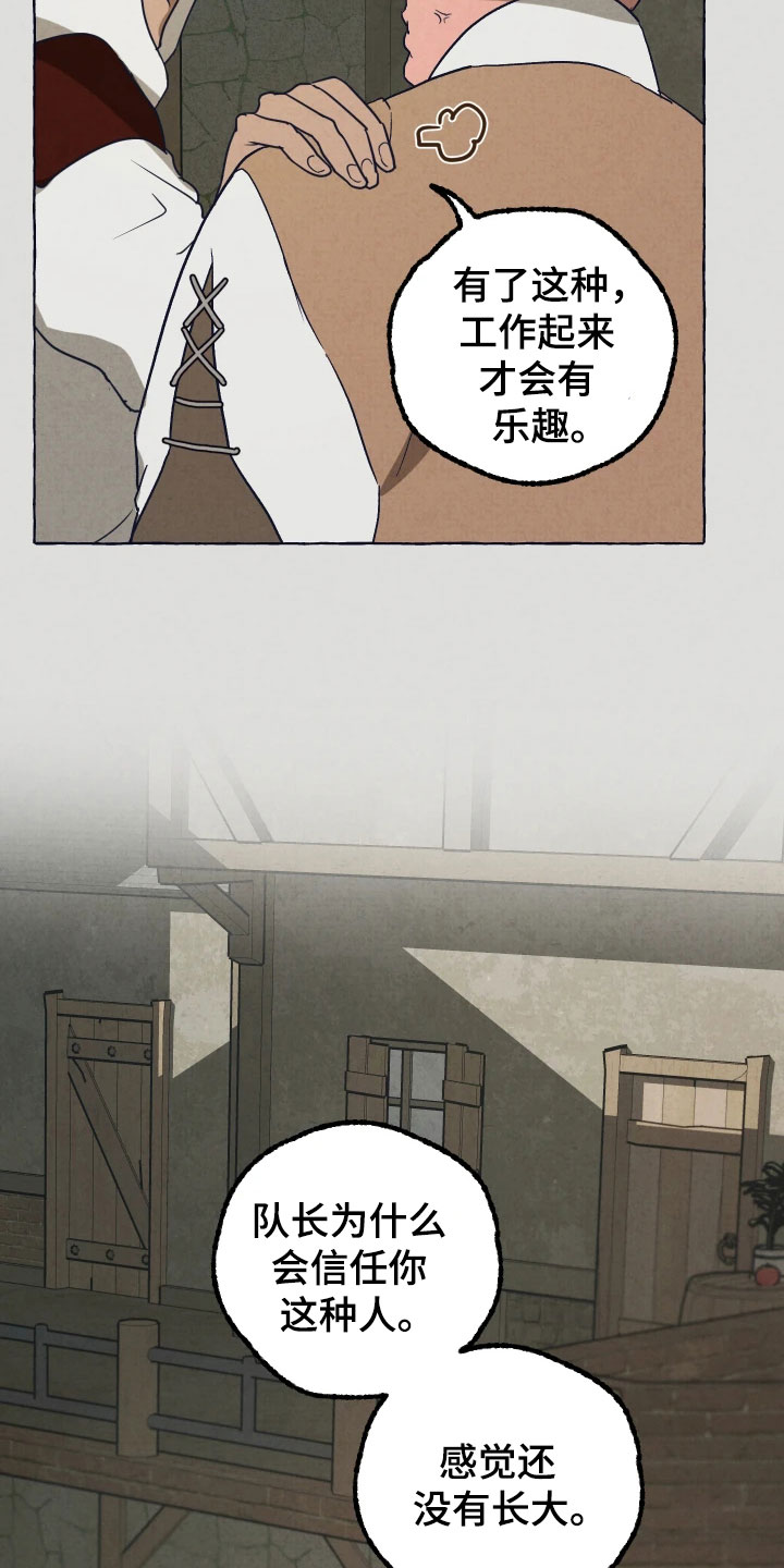 第1章：特殊的人4