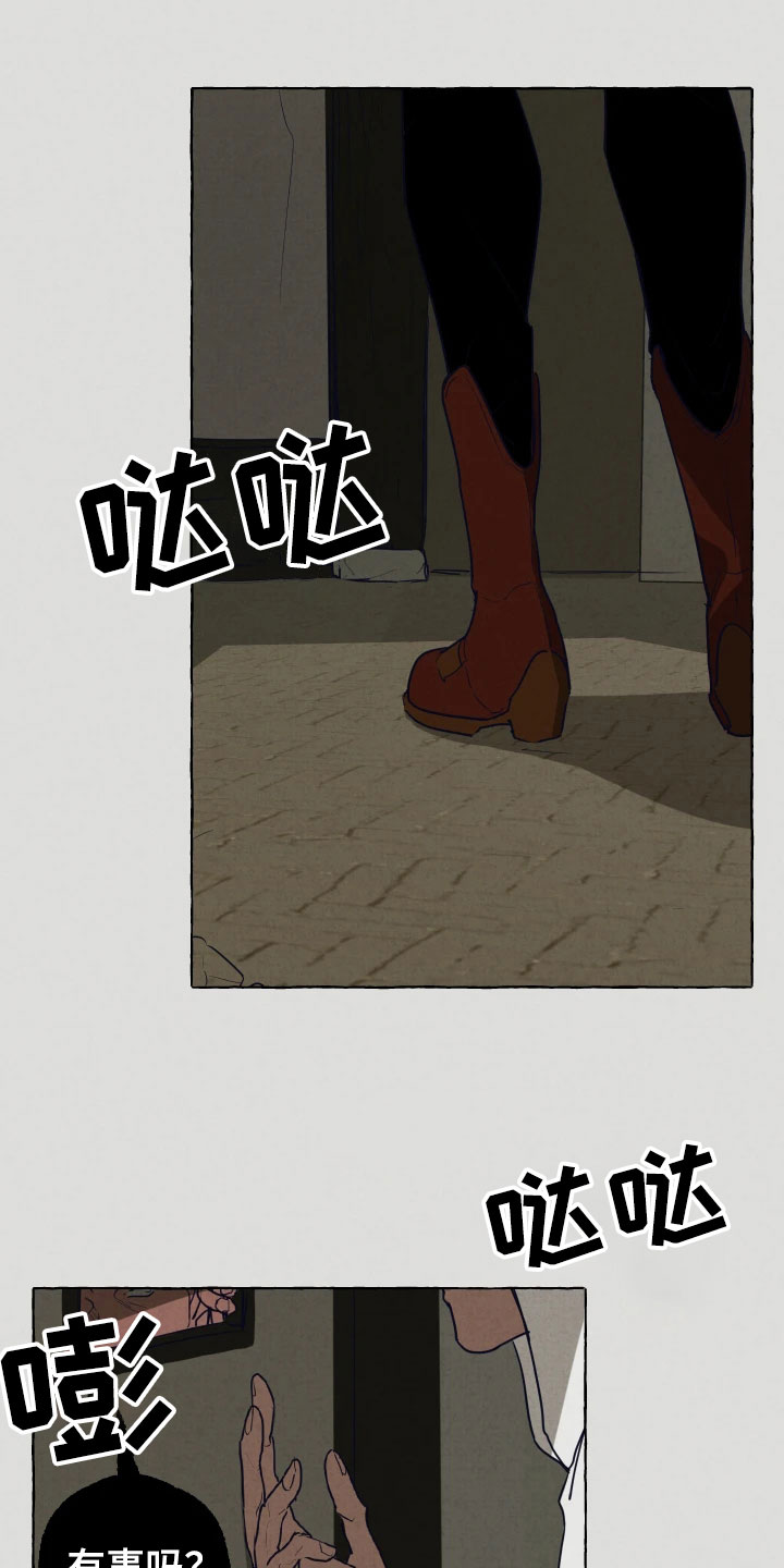 第1章：特殊的人1