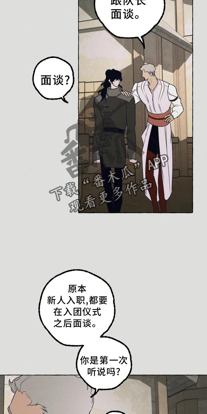 第3章：小会议室1