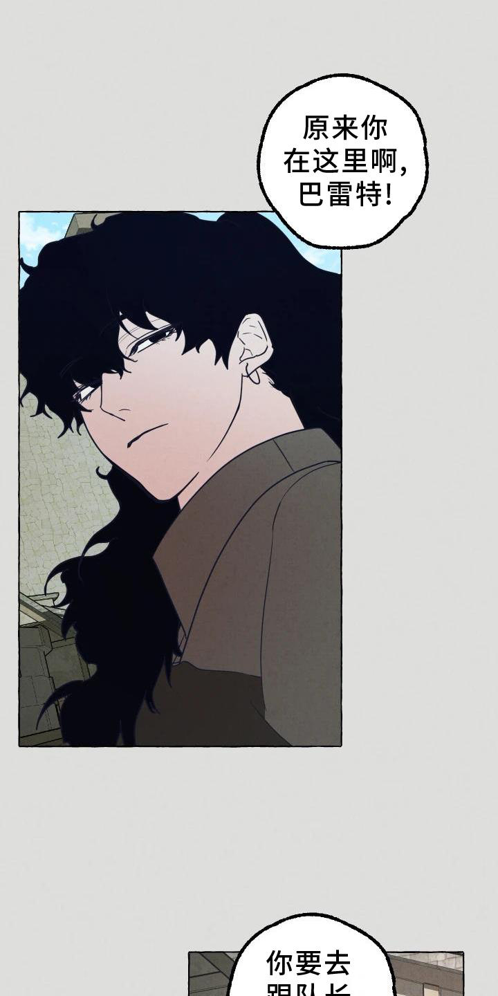 第3章：小会议室0