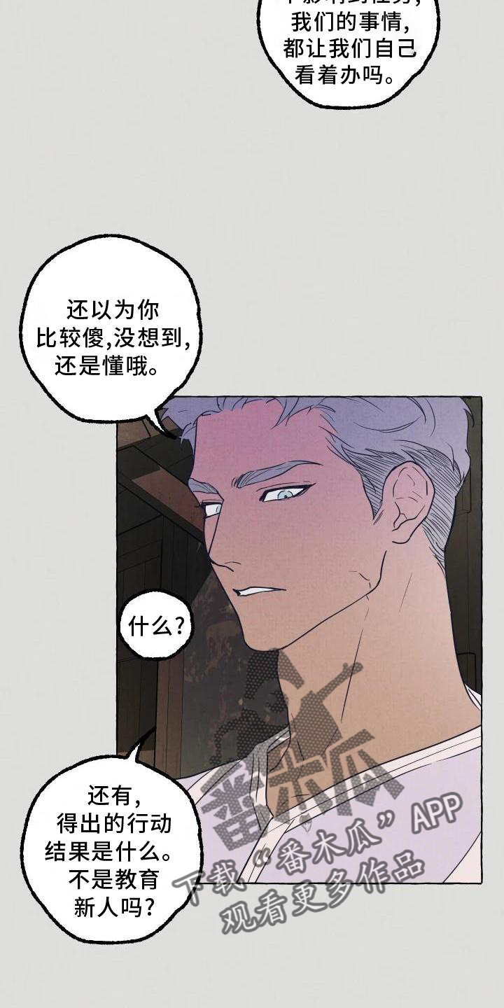 第3章：小会议室4