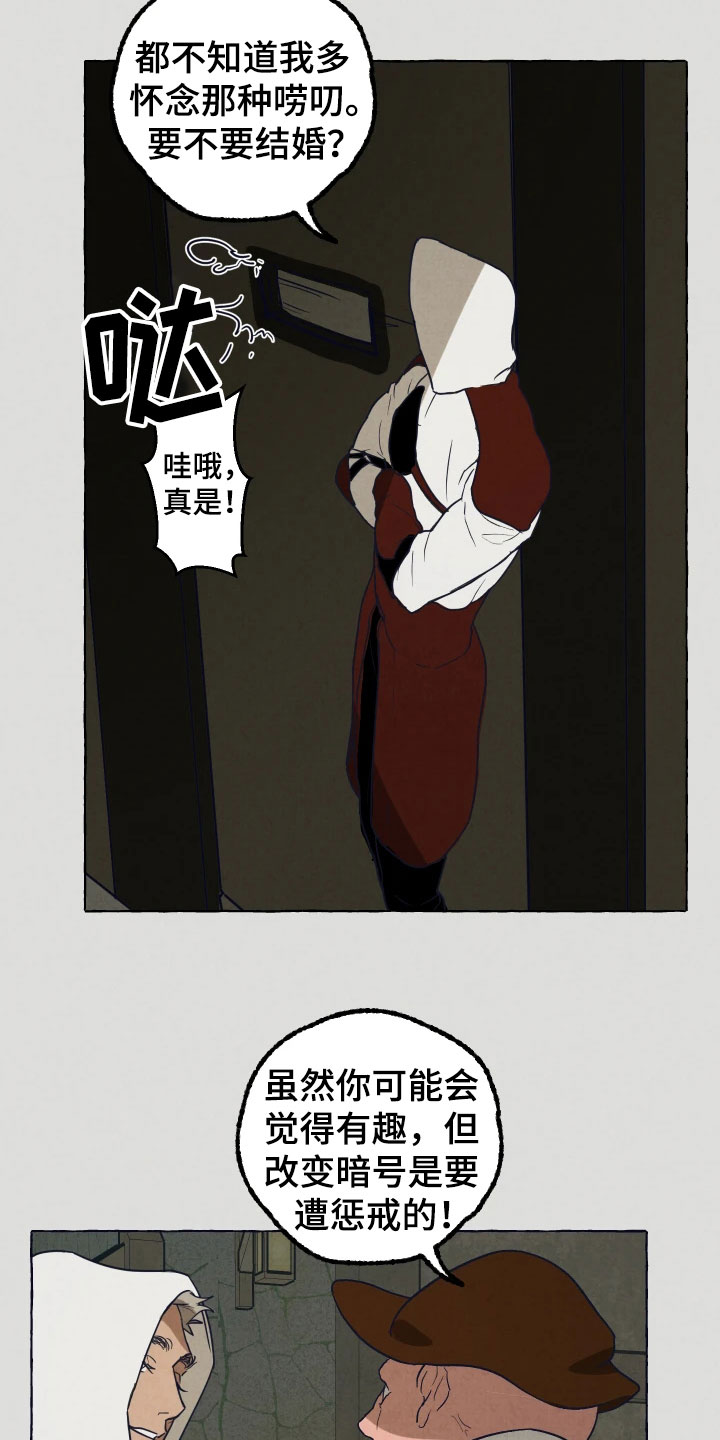 第1章：特殊的人3