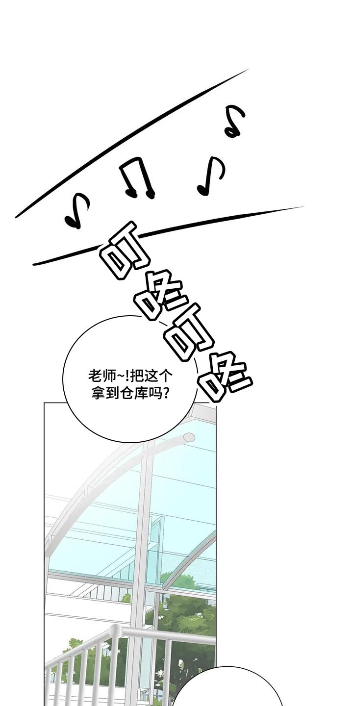 第17章：最高的称赞0