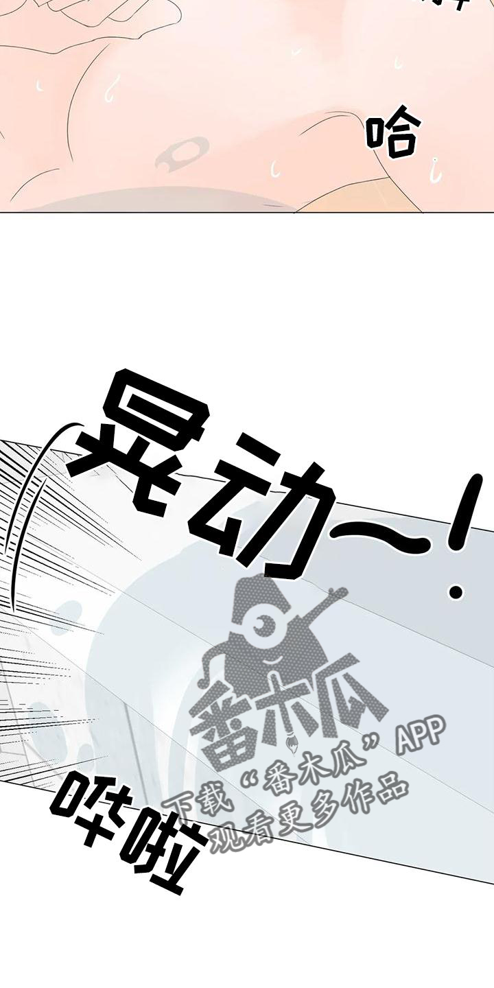 第18章：伤心的表情2