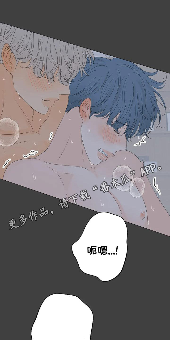 第21章：正在相爱（完结）0