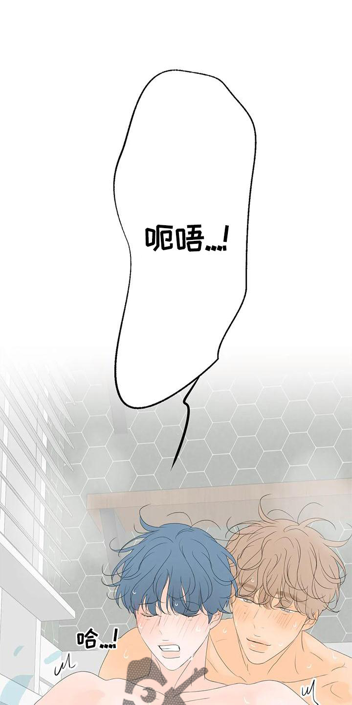 第18章：伤心的表情0