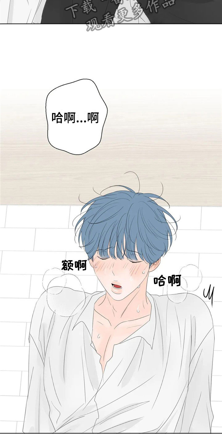 第12章：我喜欢你3