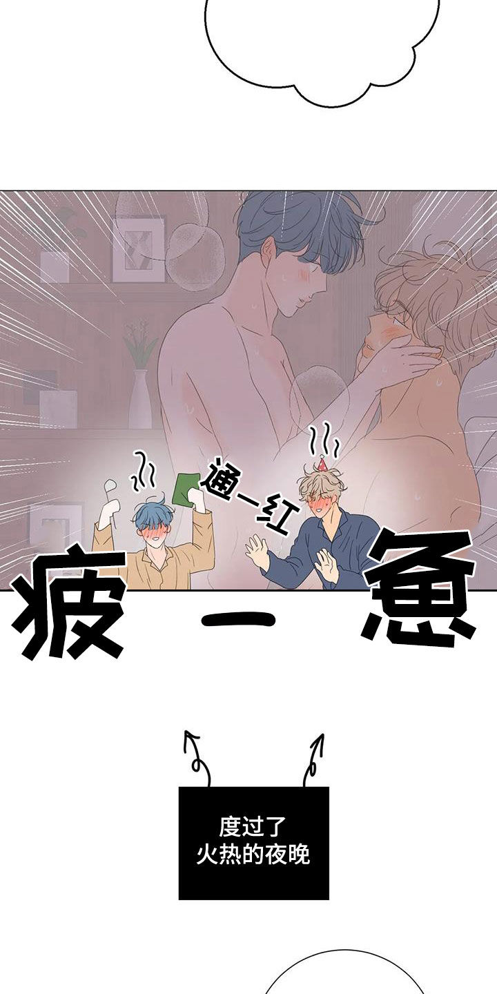 第20章：胡思乱想1