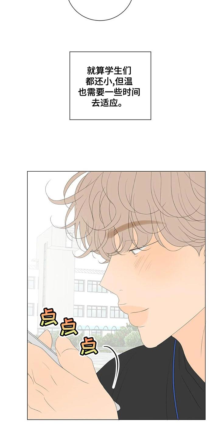 第17章：最高的称赞3