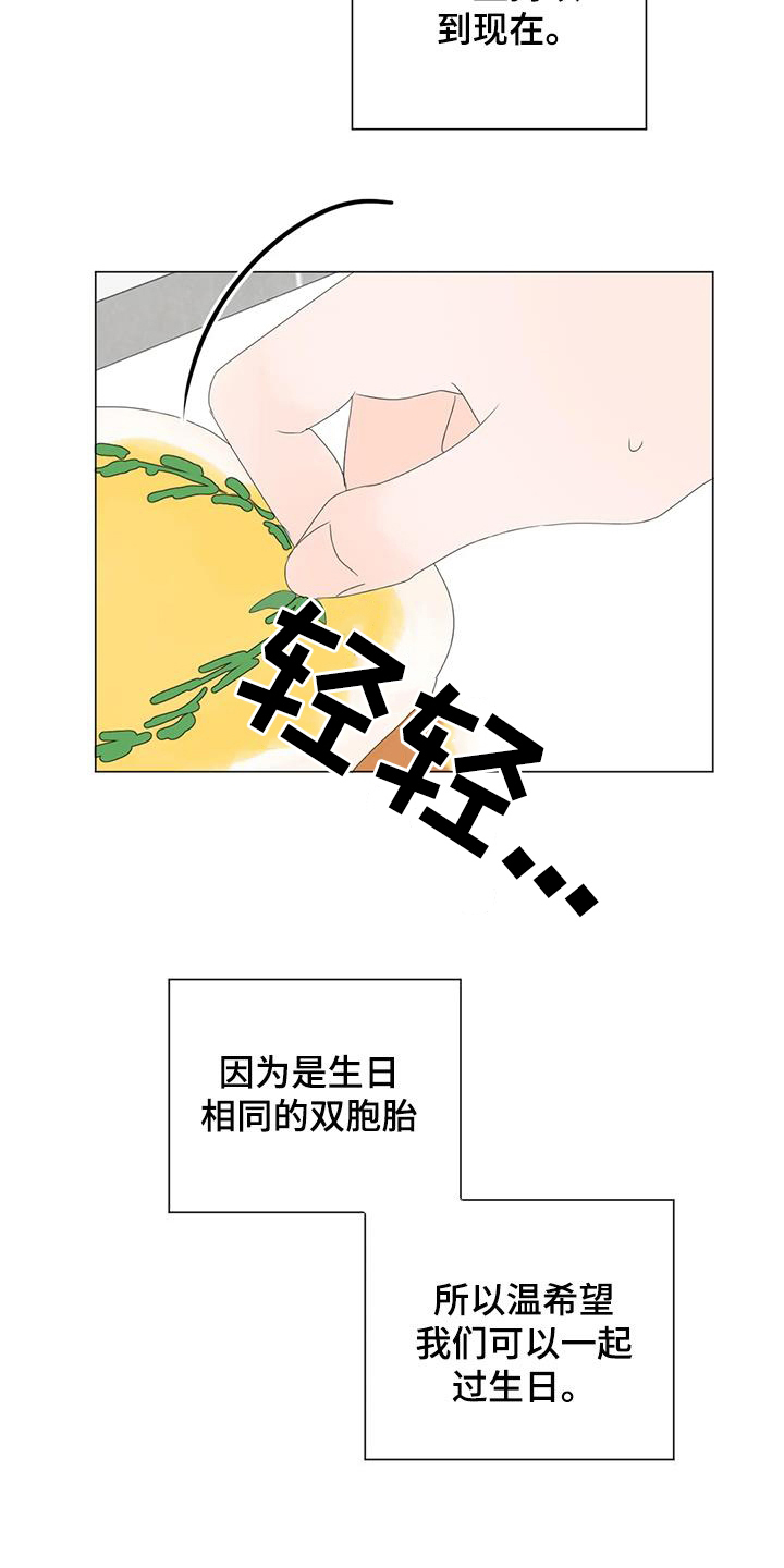 第20章：胡思乱想3