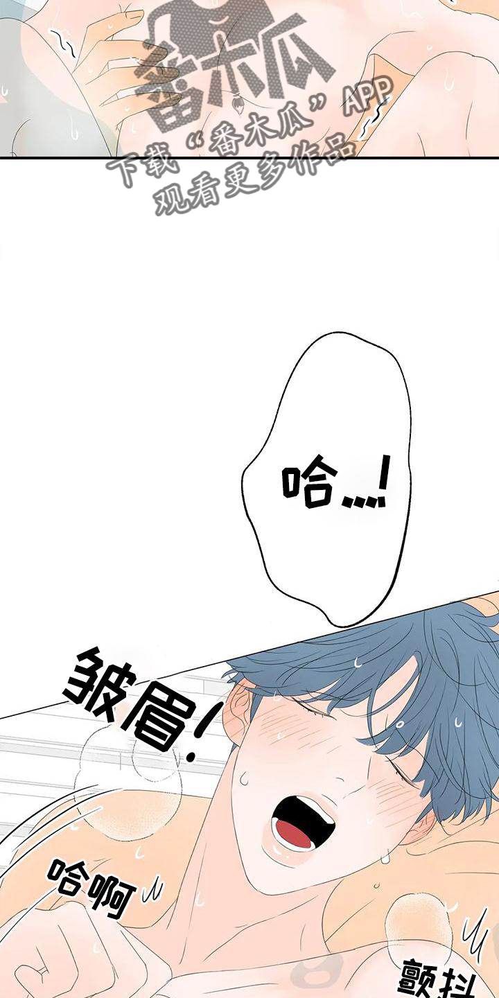 第18章：伤心的表情1