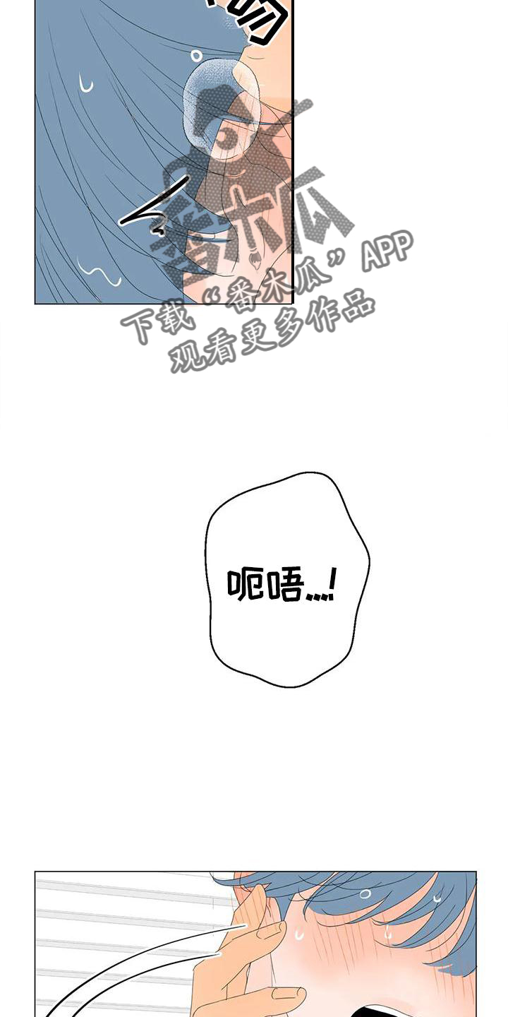 第18章：伤心的表情4