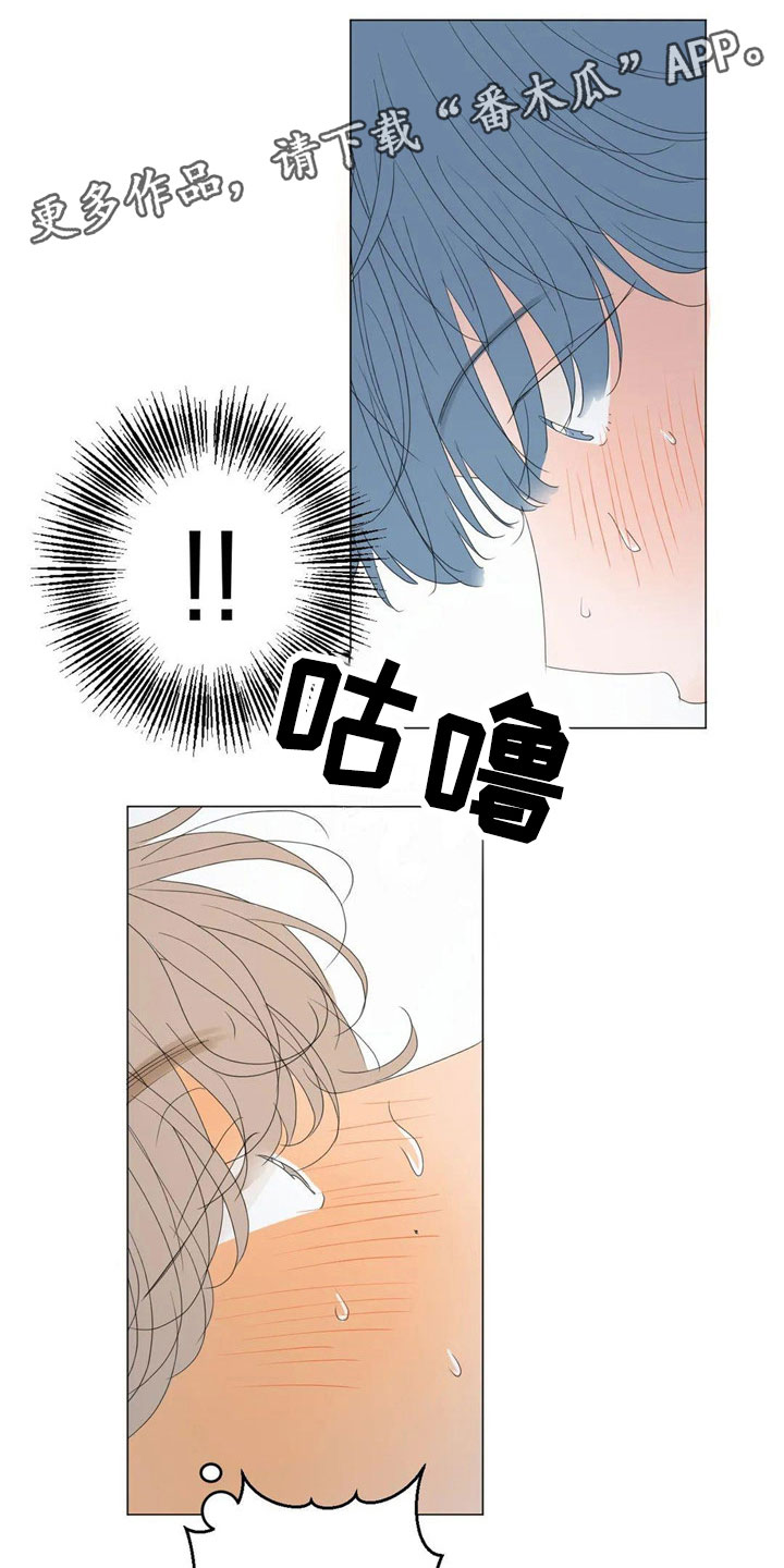 第10章：太棒了0