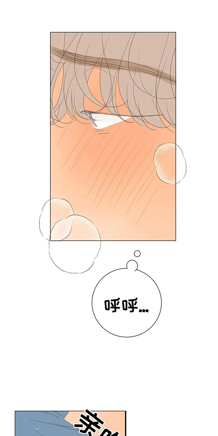 第18章：伤心的表情3