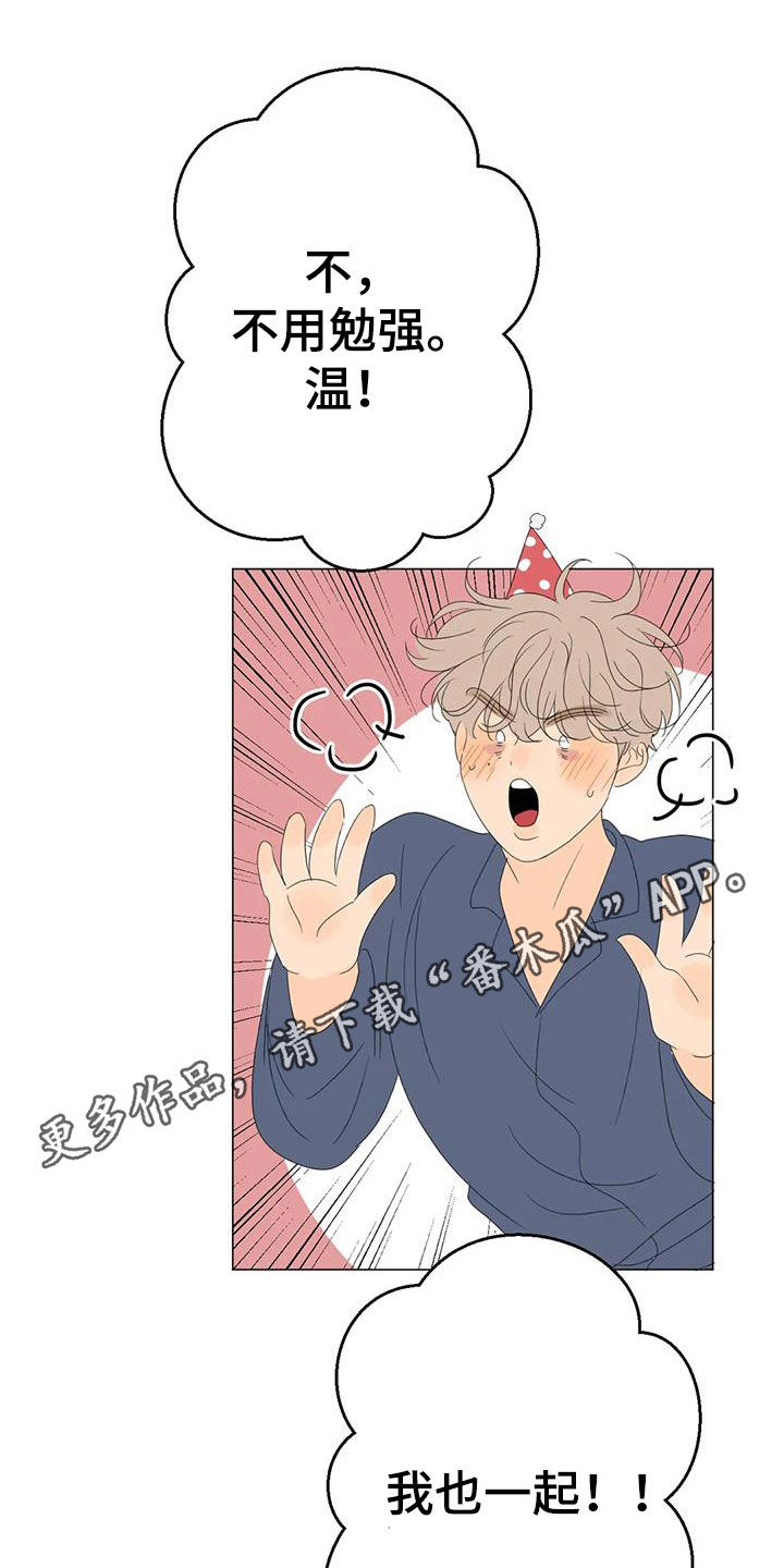 第20章：胡思乱想0