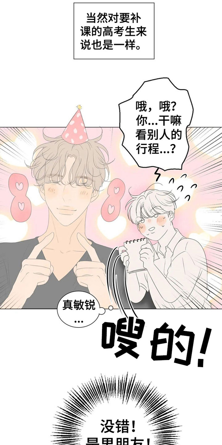 第2章：要藏好0