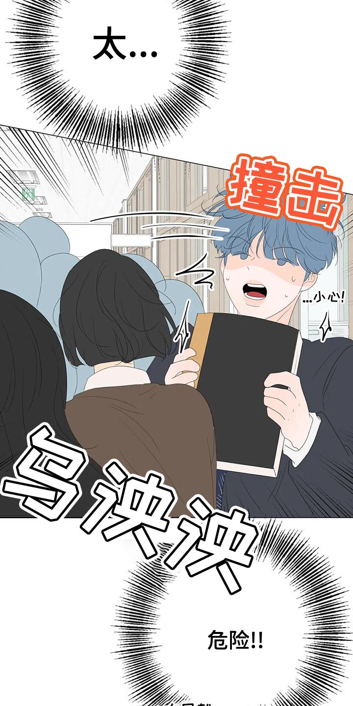 第16章：教师实习生2