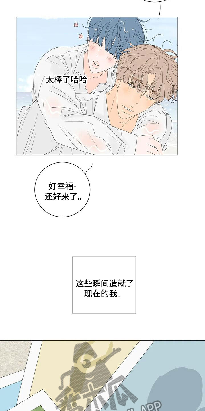 第13章：真正的幸福4