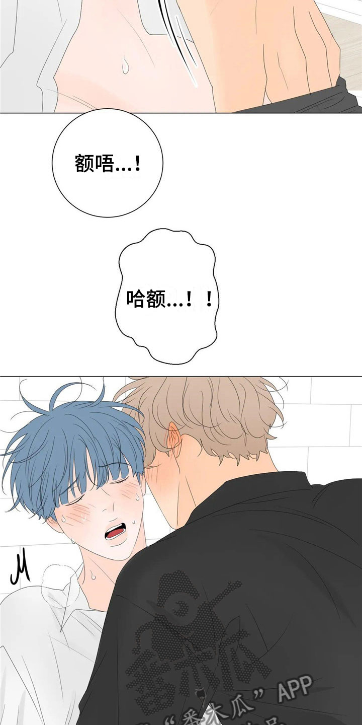 第12章：我喜欢你2