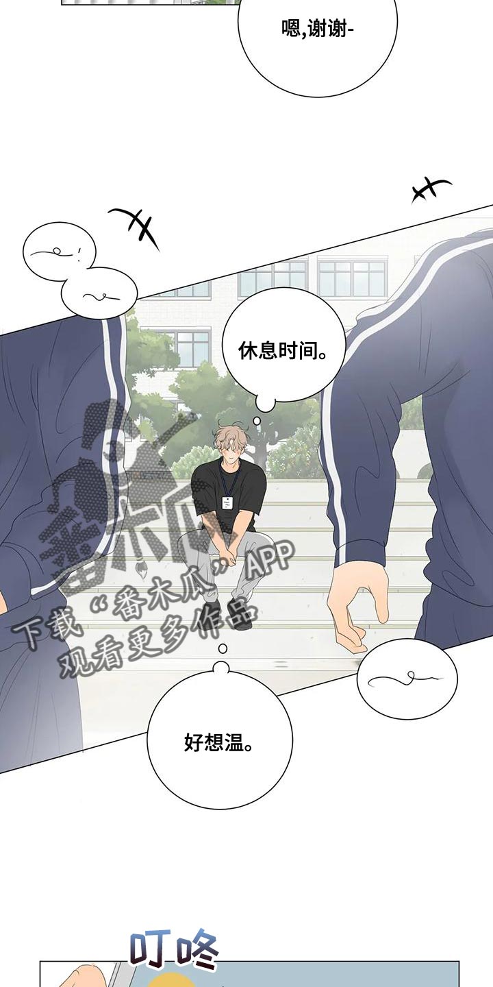 第17章：最高的称赞1