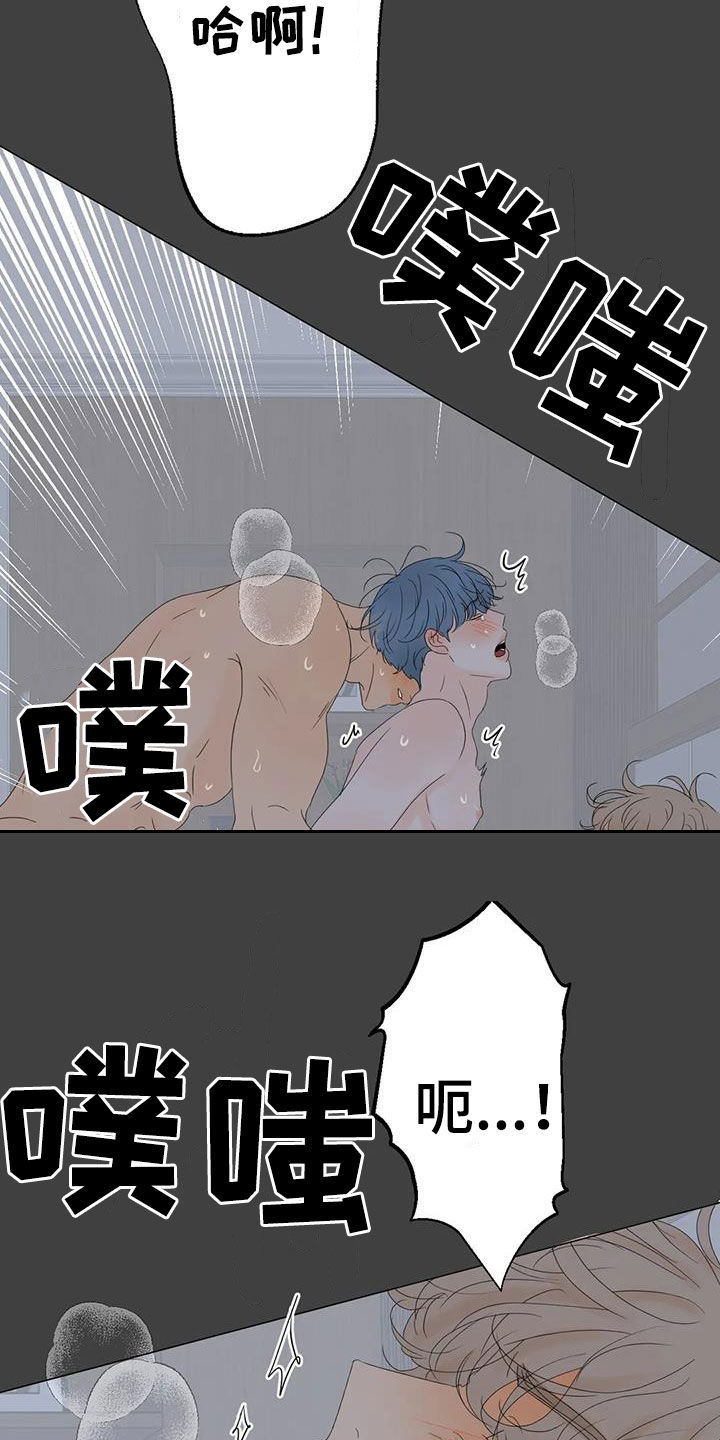 第21章：正在相爱（完结）1